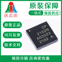 CP2102N-A02-GQFN20R ȫԭװQFN20 USB 2.0ȫٹܿоƬ