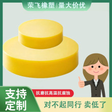 加工定制滚压机用聚乙烯滚头陶瓷机械滚压机用塑料滚头料陶瓷滚头