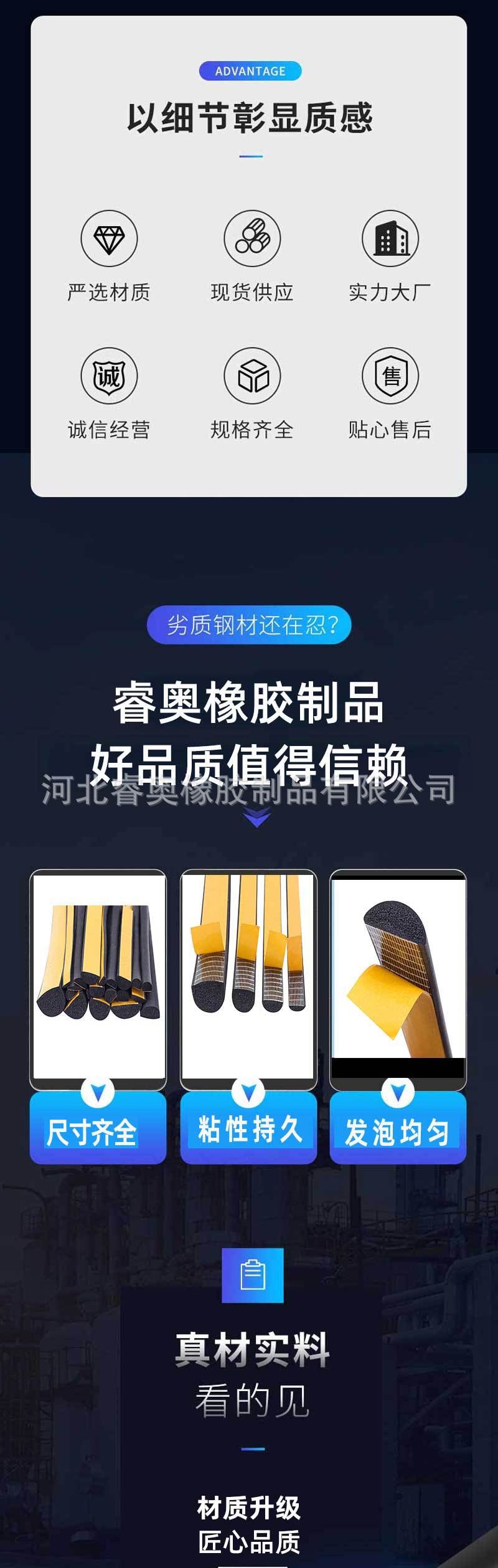 半圆详情_01