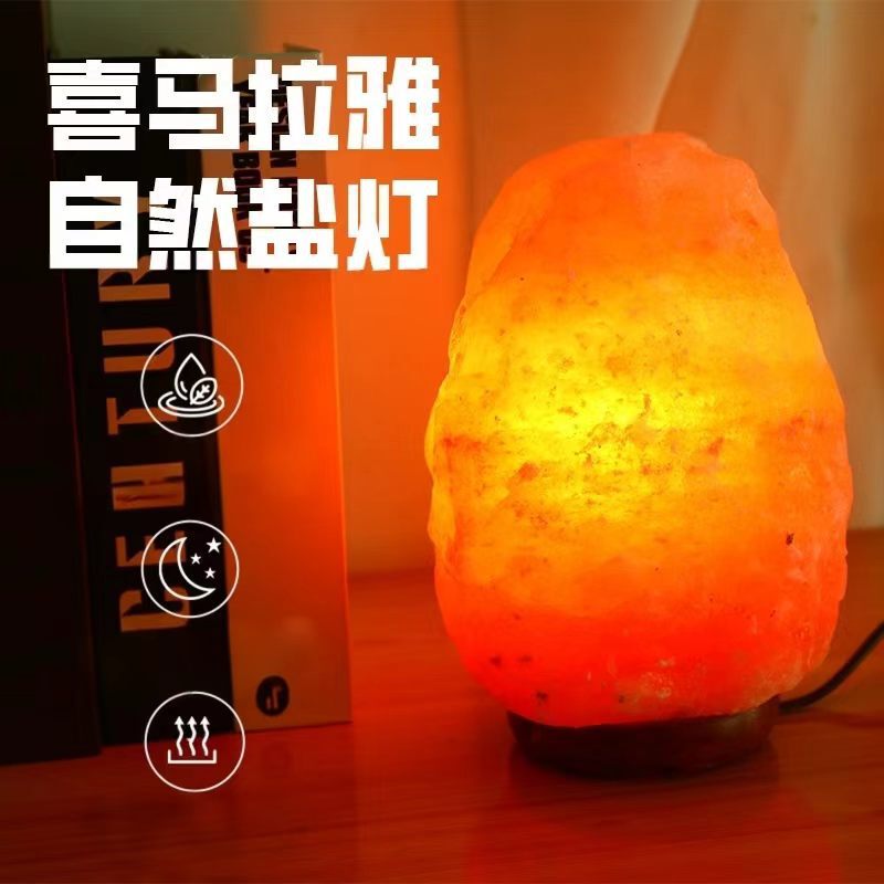 Factory wholesale Himalayan crystal salt lamp natural salt stone night light rose natural salt lamp