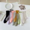 Autumn Combed lady Socks Korean Edition soft comfortable Let go The month Solid Versatile In cylinder Piles of socks