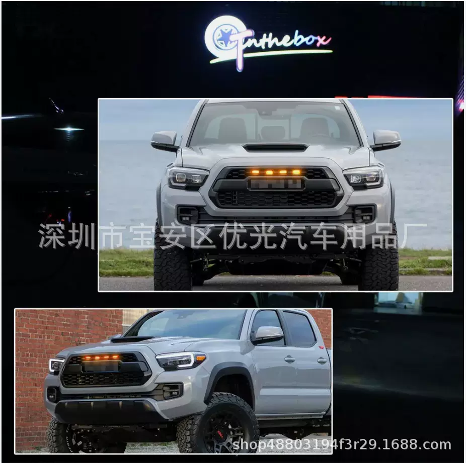 APP变色款LED前格栅中网灯RGB适用于2016-2019年丰田塔科马TRD Pr