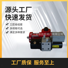 电液联动执行器 阀门开关电液联动执行器 轮船使用阀门执行器
