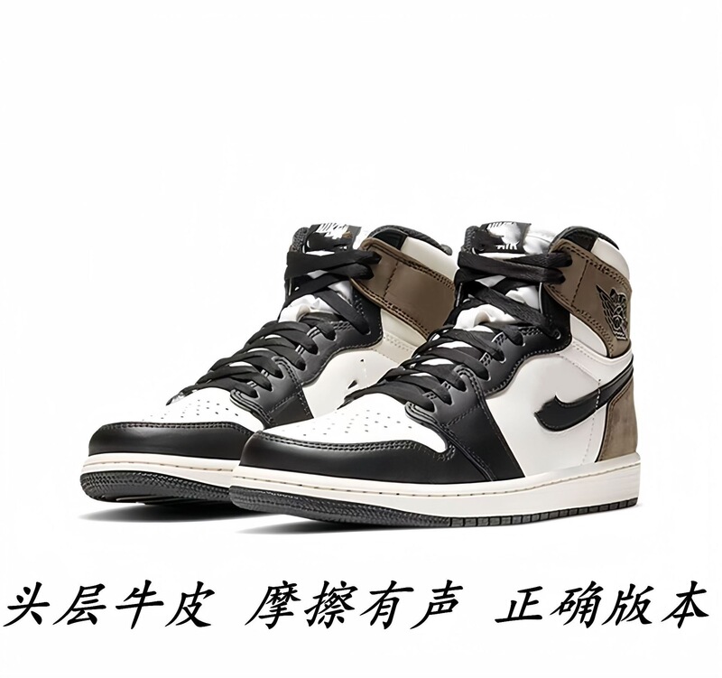 莆田靴ピュアオリジナル aj1 ハイトップバスケットボールシューズライチパターン古い多用途男性と女性のカップルスポーツスニーカーバニーバード|undefined