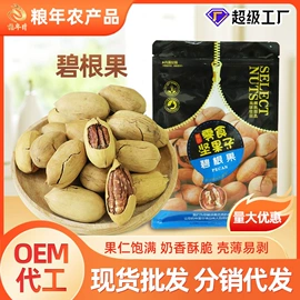 豆类;麦类;稻谷