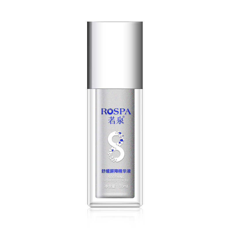 Ruquan Calming and Repairing Serum para mantener la estabilidad y reparar la sangre roja, mejorar el enrojecimiento de la marca de acné, esencia para el músculo sensible