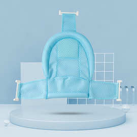 新生婴儿洗澡沐浴冲凉架网兜洗澡盆T型三角浴网宝宝婴童婴童专用