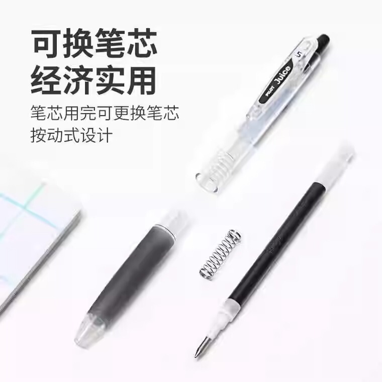 日本百乐果汁中性笔0.5mm LJU-10EF中性笔学生考试笔笔签字笔水笔|undefined