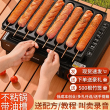摆摊盘小脆皮铁板高淀粉中烤肠烤肠机路边摊烤机夜市肠卡式炉商用
