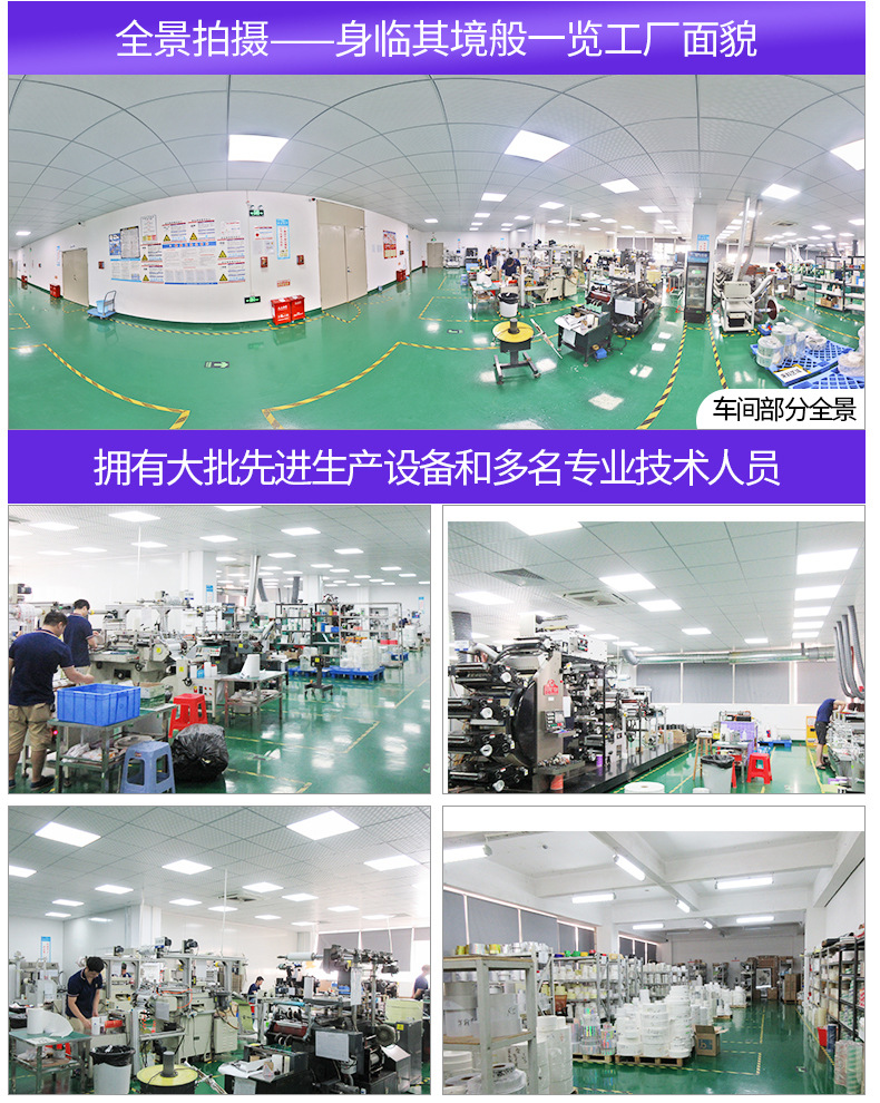 封口贴_15