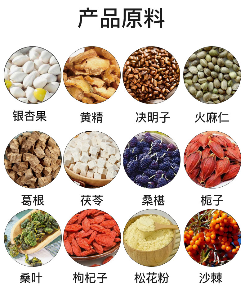 Ginkgo Polygonatum Herbal Tea Yinxing Huangjing Tea 150g Box 30 Bags Sugar-Free Cold Brew Wellness Tea quality and texture