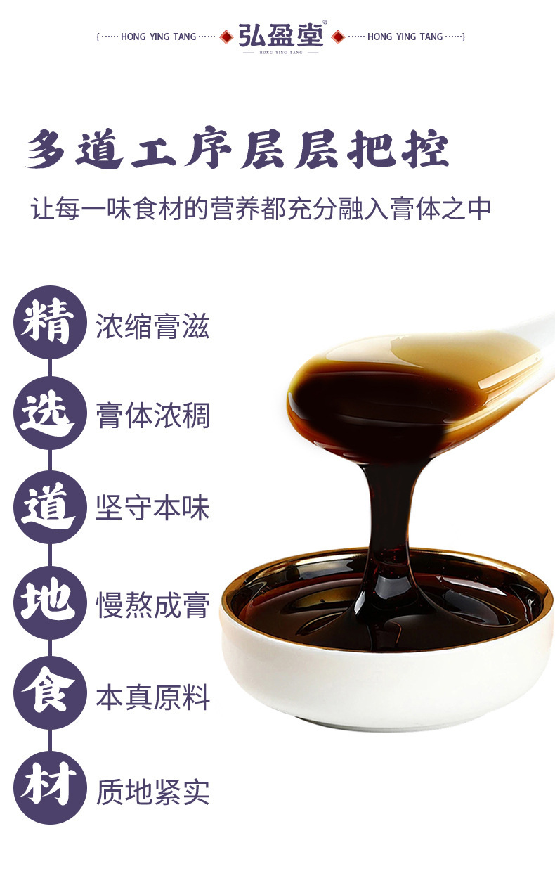 Sour Jujube Seed Paste Suan Zao Ren Gao 220g Traditional Slow-Simmered Herbal Paste with Lily Bulb Longan Poria Ready-to-Eat quality and texture