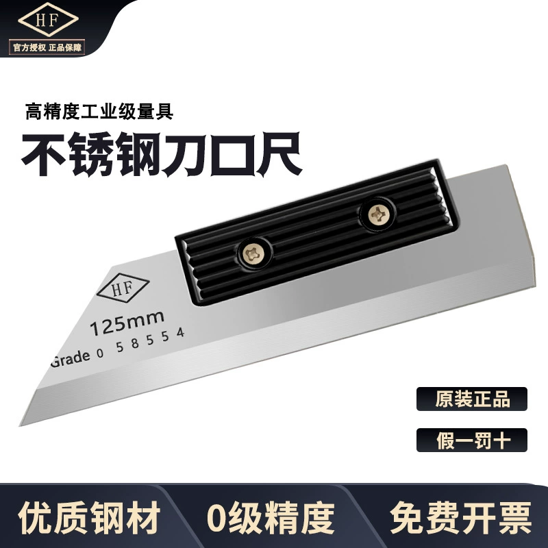 Цзинцзян измерительный инструмент класса 0 90-градусный край ножа квадратный 300/200/160/90/50 узкая сторона квадрат из нержавеющей стали оригинальные товары