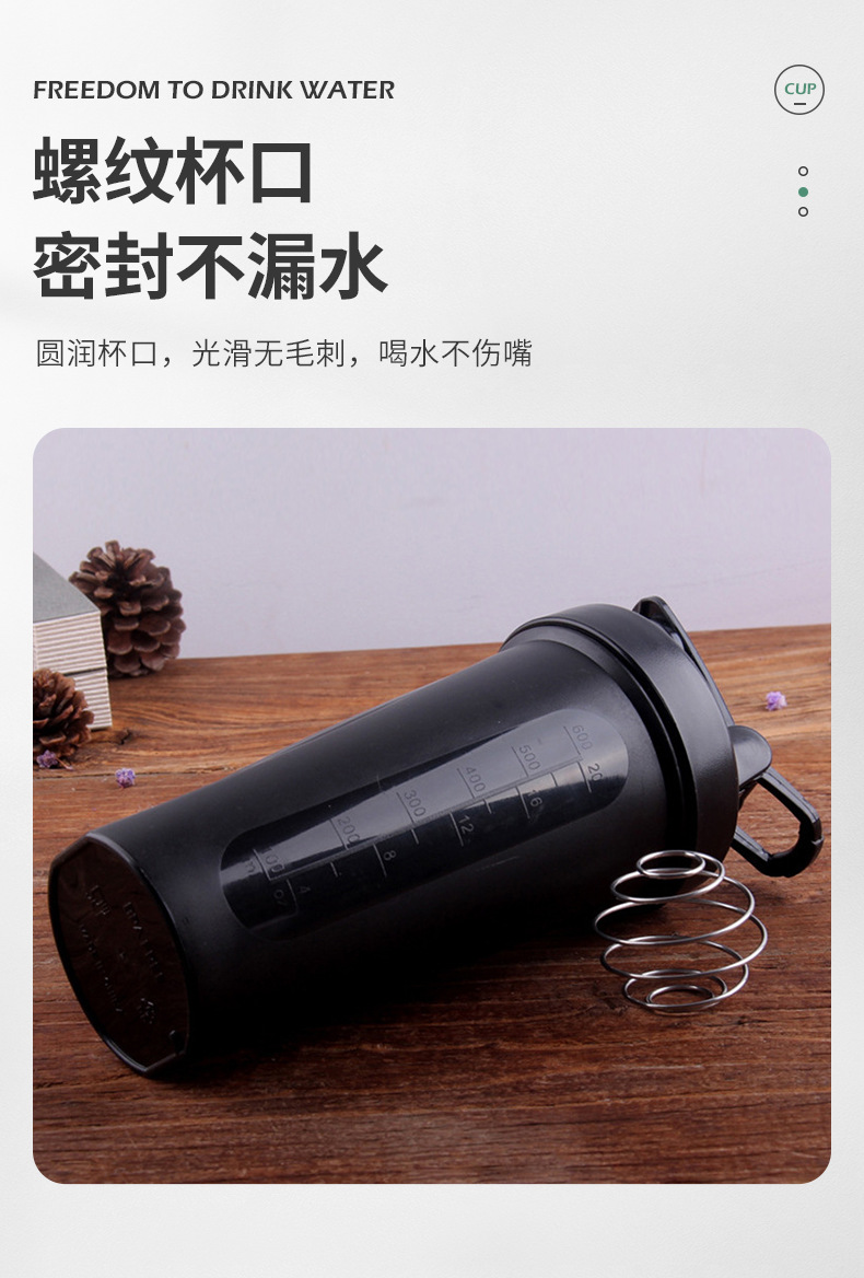 摇摇杯