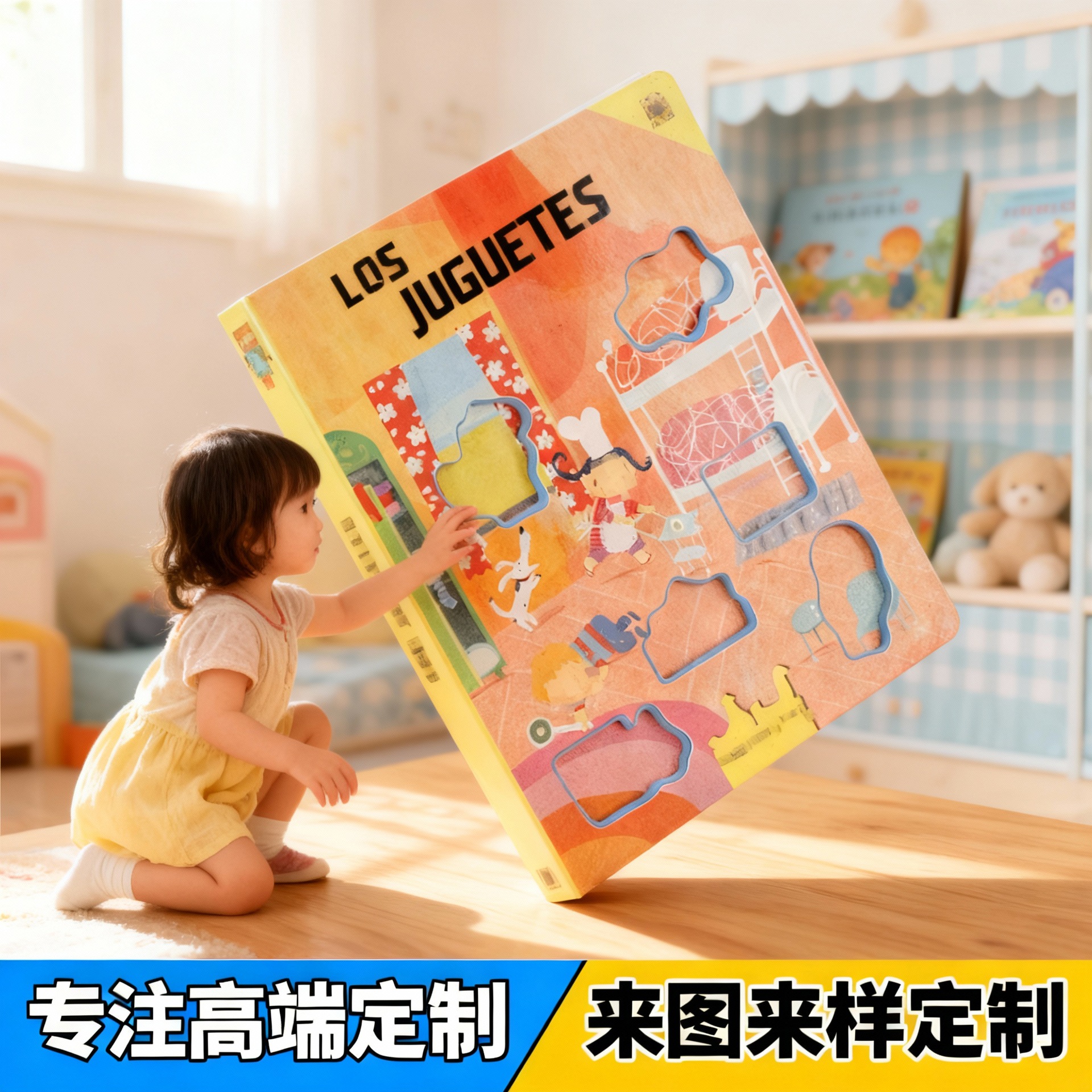 企业文化插画宣传画册印刷制多规格免费图案印制本周刊彩页印刷