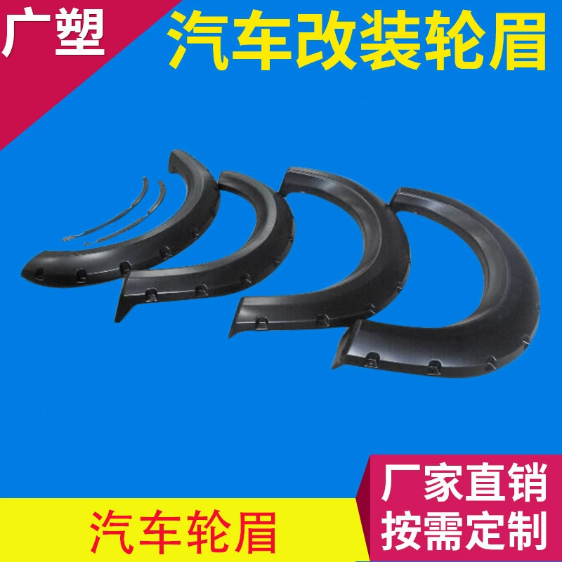 Пластмасса поставки фабрики доработала бровь колеса автомобиля специальную соответствующую для Ford 2009-2014 F150