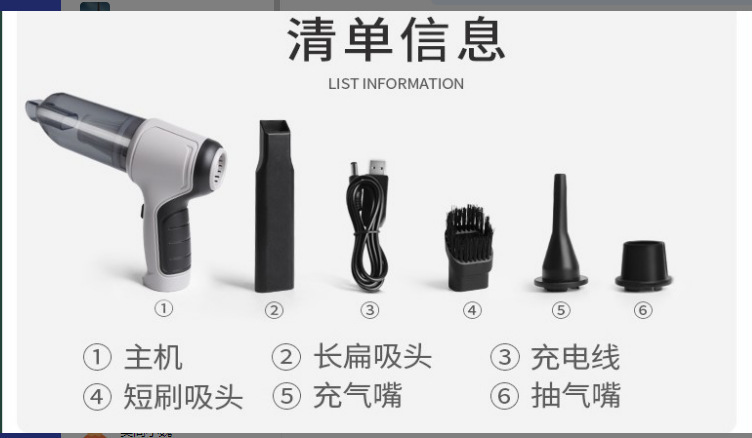 Car Vacuum Cleaner Portable High Power Mini Wireless Charging Handheld Car Small Vacuum Cleaner Wholesale