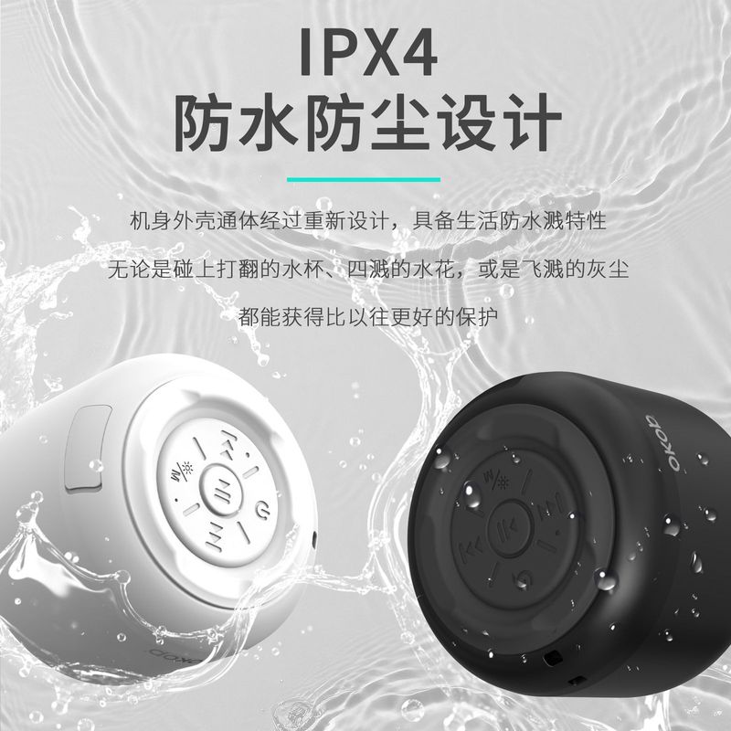 826蓝牙音响户外便携小巧迷你车载挂绳跨境热销氛围灯插卡小音箱|undefined