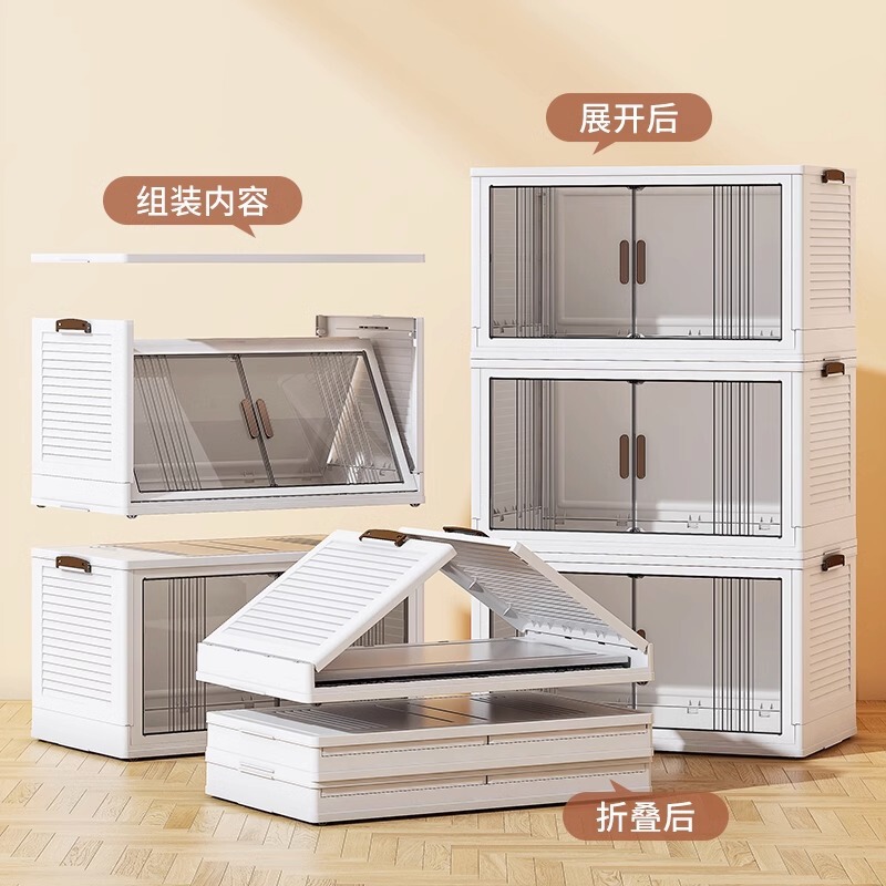 折叠收纳柜多层带柜门大容量家用卧室衣服玩具置物柜落地储物箱子|undefined