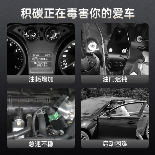 Goodway gasoline additive wholesale car fuel additive fuel saver fuel saver carbon deposition cleaning agent