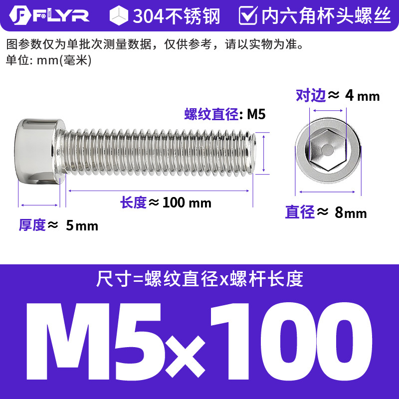 【Tornillos hexagonales de cabeza cilíndrica de acero inoxidable 304 DIN912】Tornillos hexagonales de cabeza cilíndrica de acero inoxidable M5M6M8M10M12M16