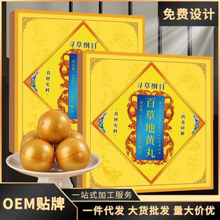 �ٲݵ��S���}ꖅ���¹�����B���腢¹��С������ʿƷ�|�脩������