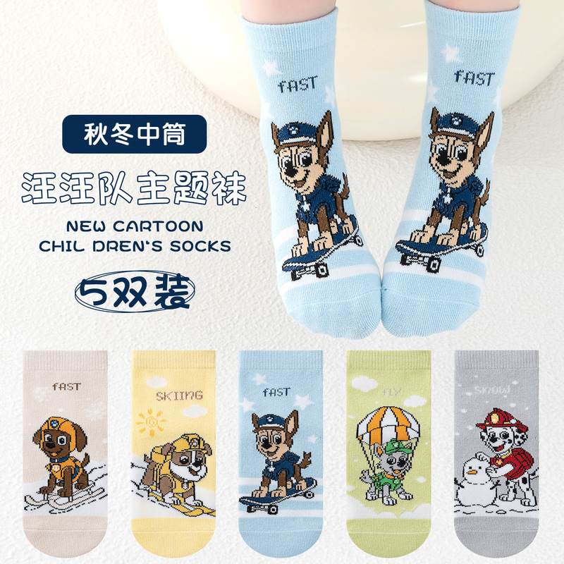 Paw Patrol Boys' Socks Spring and Autumn Cute Cartoon Kids' Mid-Tube Socks Boys' Cotton Socks for Ages 3-8