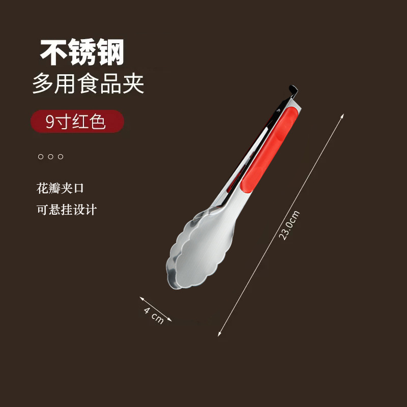 abrazadera de acero inoxidable abrazadera de comida de cocina doméstica abrazadera de barbacoa herramientas de barbacoa abrazadera de filete frito abrazadera de pan a prueba de quemaduras