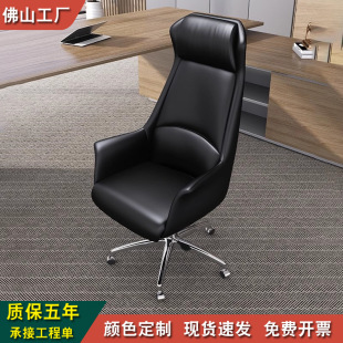 Free shipping office boss chair home computer backrest swivel chair negotiation leisure chair ergonomic office reception chair