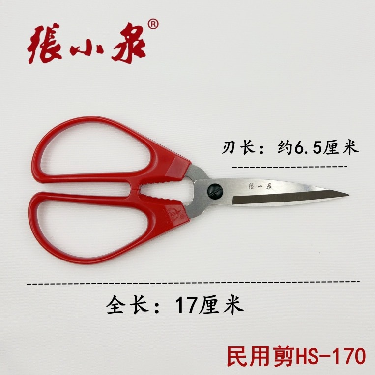 HS-170 강하게 추천