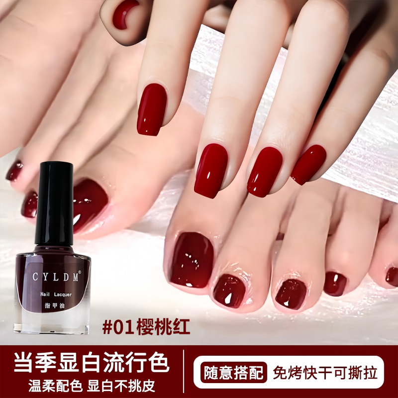 2025 New Nail Polish No-Bake Quick-Drying Toenail Polish Water-Based Peelable Long-Lasting Cherry Wine Red Whitening 2025 New Nail Polish No-Bake Quick-Drying Toenail Polish Water-Based Peelable Long-Lasting Cherry Wine Red Whitening