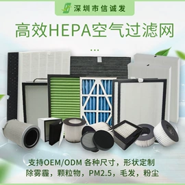 滤网;过滤器;滤芯