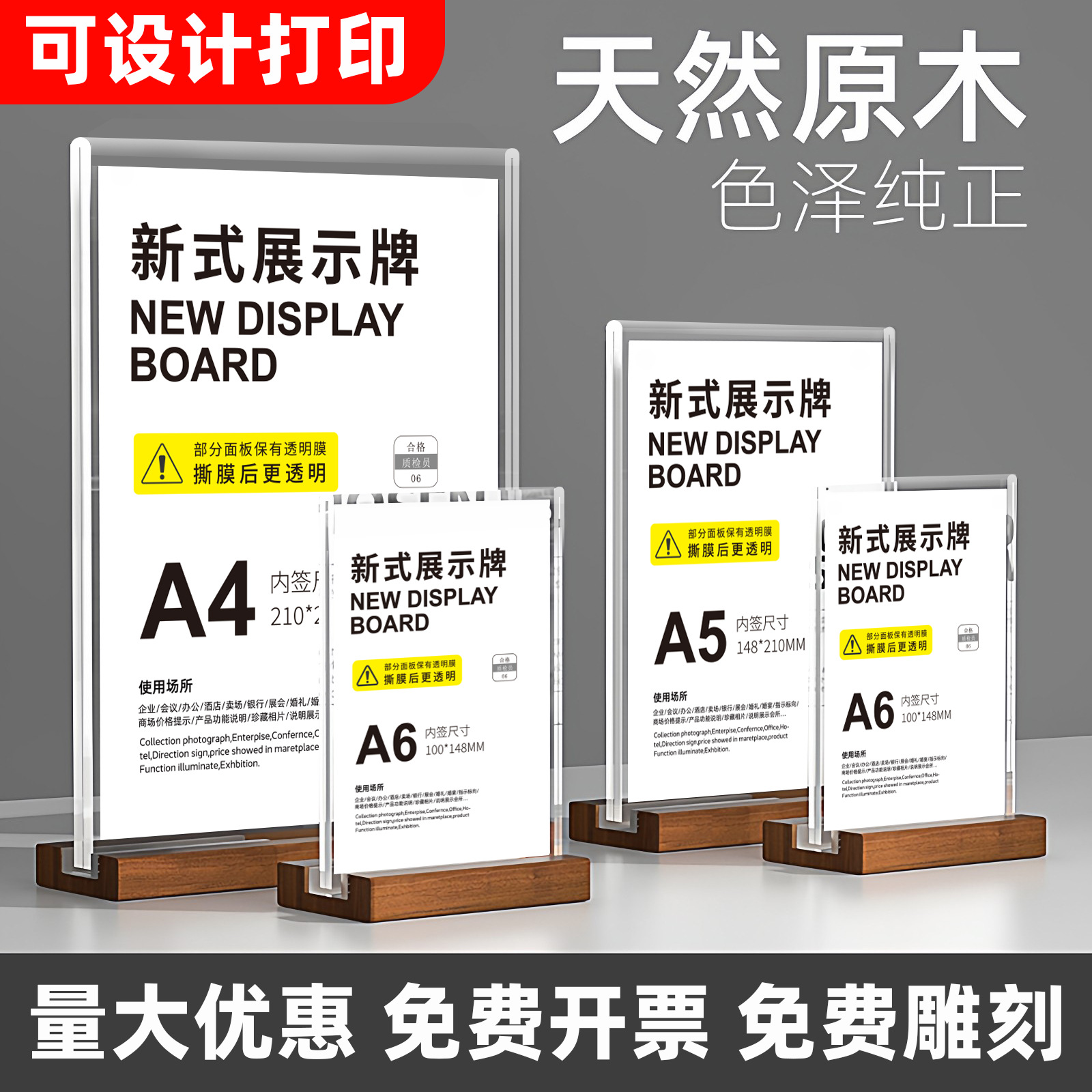 Acrylic Table Card Display Stand A4 Display Sign A5 Table Sign Stand Desktop Menu Sign Price Tag Sign
