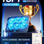 风驰五岳笔记本散热器底座15.6寸14寸游戏本静音手提电脑排风扇外