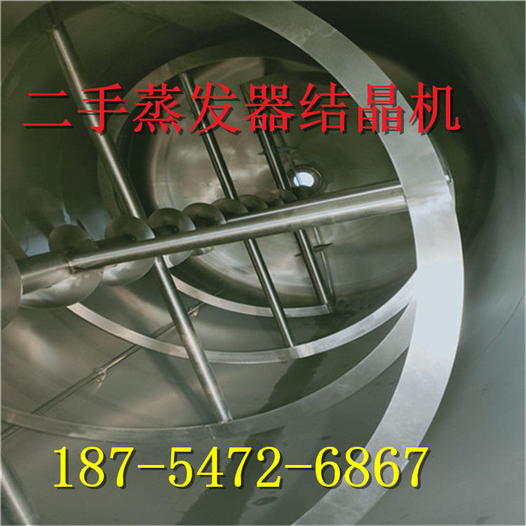 二手动态提取机组 氯化锌蒸发器 硝酸铵溶液蒸发器氧化铝母液