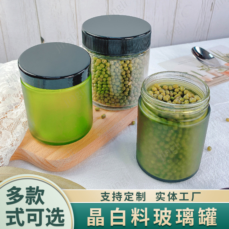 厂家批发180ml精致高白料带盖螺口收纳罐透明玻璃食品储藏空罐子