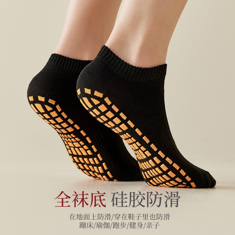点胶防滑袜儿童游乐场蹦床袜批发水汇浴场室内地板袜男女瑜伽袜子|undefined