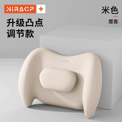 Pillow, Car Cushion, Driver's Waist support - upgraded-bump-adjustmentbeigelumbar-support-single