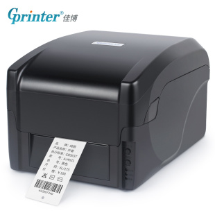 GP1524T label printer copperplate silver paper sticker clothing tag wash mark certificate jewelry goods