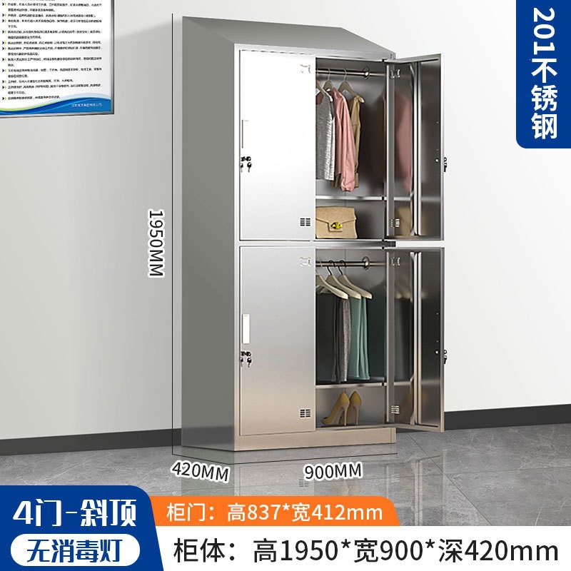 304 armario de acero inoxidable con cerradura armario de almacenamiento personal dormitorio multipuerta gabinete de almacenamiento de taller limpio