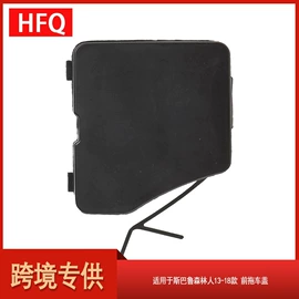 车身及附件;大灯、前照灯;尾灯