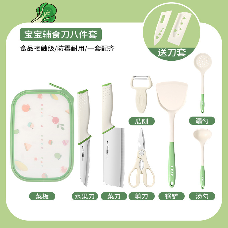 Kit de cuchillo de mesa de verduras para bebés domésticos 2 en 1 cuchillo de mesa de corte de frutas a prueba de gases