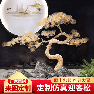 ����ľ���ɘ��Rβ���ۘ�̎����ѩ���b��쾰��ӭ���ɘ��ݿ��[��