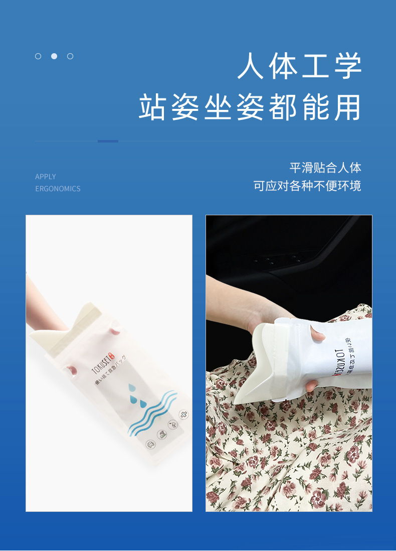 Emergency Urine Bag for Kidsren, Universal Peeing Artifact, High-Speed Travel Girl's Pee Disposable Portable Car Urinal