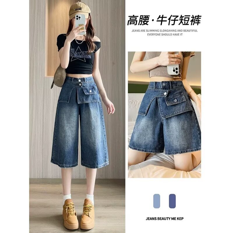 Washed retro faux two-piece cropped jeans for women, summer high-waisted loose slimming wide-leg straight five-point pants trendy