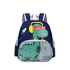 Backpack for kindergarten, cartoon cute dinosaur, new collection