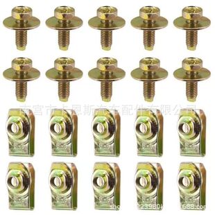 �羳20PCSͨ��M6�ݽz�FƬ��܇�����ݽz�|Ƭ��܇U���FƬ6mm��˨��