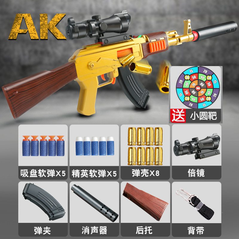 Manual throwing shell [Gold] standard