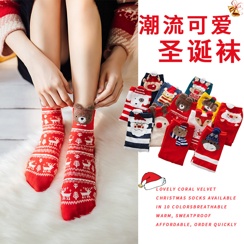Christmas Socks Clear Autumn and Winter New Big Red Socks Cartoon Striped Women's Socks Three-Dimensional Ear Mid-Tube Socks Japanese Style Wholesale