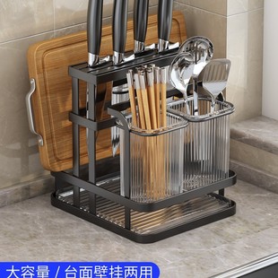 Kitchen Knife Holder Chopstick Cage Storage Rack Wall-Mounted Multifunctional Countertop Cutting Board Knife Integrated Storage Rack